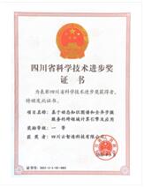 大宗商品交易新紀元 這家公司讓交易如點外賣般輕松