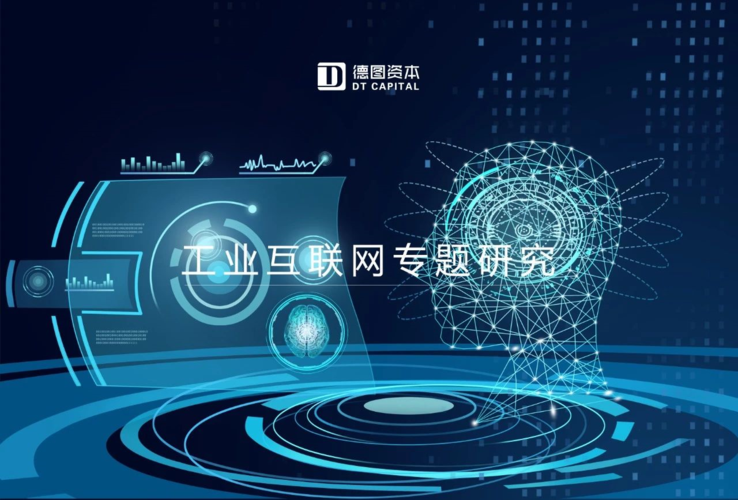工業(yè)互聯(lián)網(wǎng)政策性支持或?yàn)橹圃鞓I(yè)復(fù)蘇手段